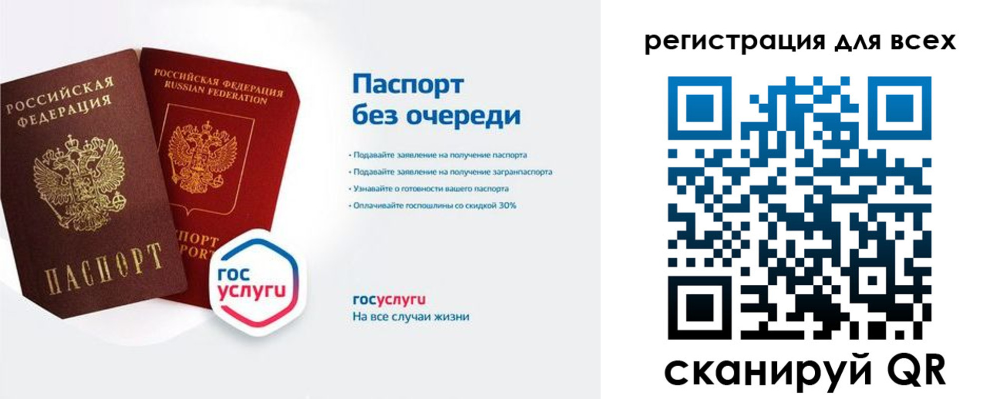 временная регистрация адрес в Порхове