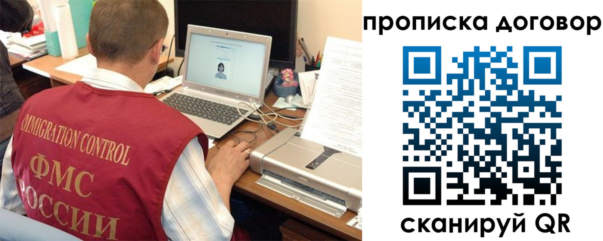 прописка поиск в Порхове